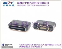 浙江TYPE-C 母座 16Pin 直立式防水H6.0四脚贴板