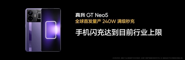 手机快充迈入300W时代!回顾手机快充发展史