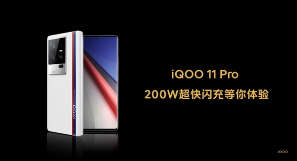 手机快充迈入300W时代!回顾手机快充发展史