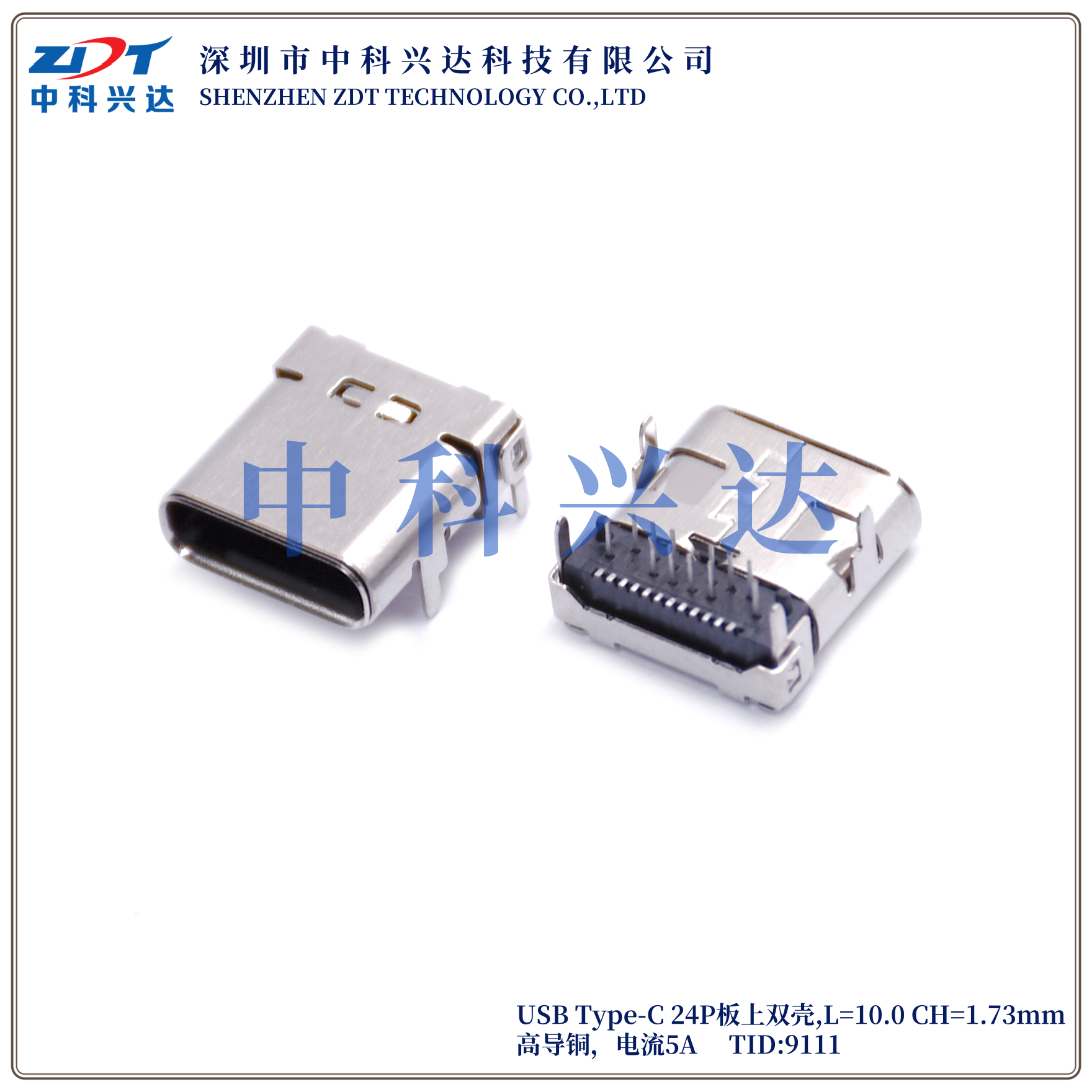 15.CF028-24XXXXX-C3 Type CF 24P板上双壳CL=1.75 L=10.0_副本.png