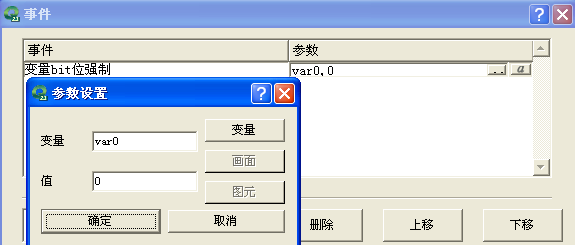 脚本函数事件12