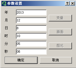 脚本函数事件21