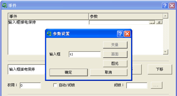 脚本函数事件26