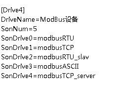 用户自定义QTouch组态软件驱动方法2