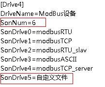 用户自定义QTouch组态软件驱动方法3