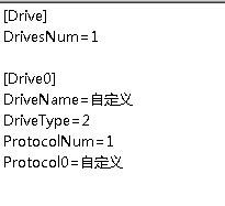 用户自定义QTouch组态软件驱动方法5