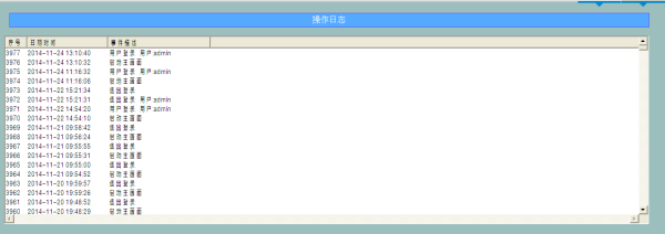 机器人控制系统记录系统操作日志