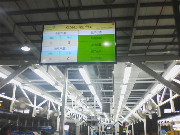 产线防错追溯系统应用案例2