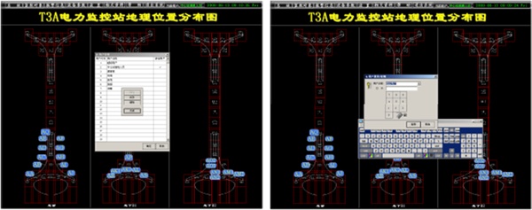 电力监控管理系统用户登陆用户管理界面