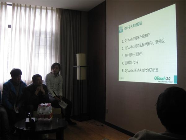 咸宁三江森林温泉年终会议1