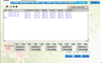 亚洲亚洲人成综合网络