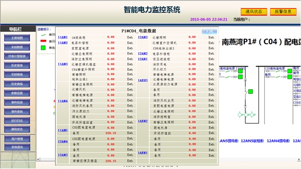 亚洲亚洲人成综合网络