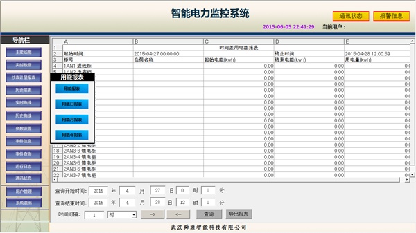 亚洲亚洲人成综合网络