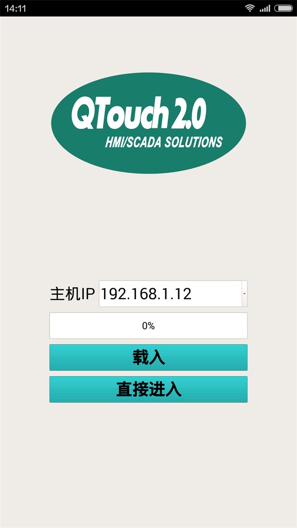 互联网智能监控系统手机客户端