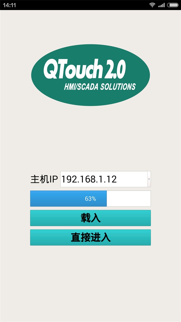 互联网智能监控系统客户端2