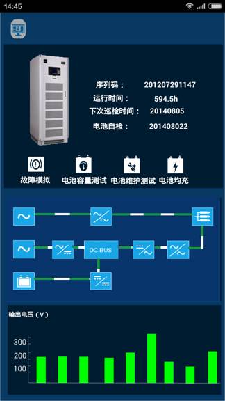 互联网智能监控系统客户端工程图1