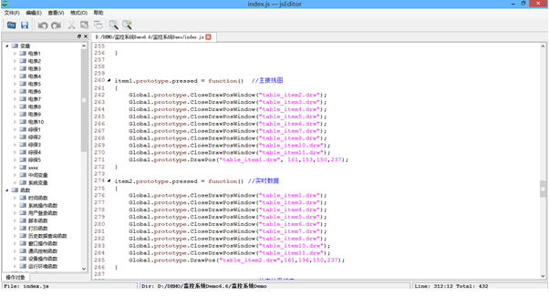 QTouch组态软件开发环境