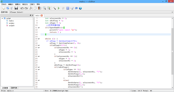 QTouch组态软件编程环境