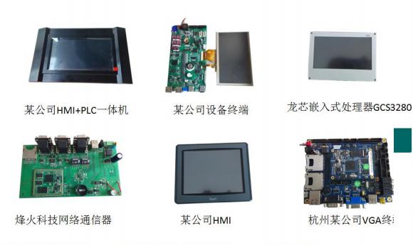 QTouch嵌入式版合作模式