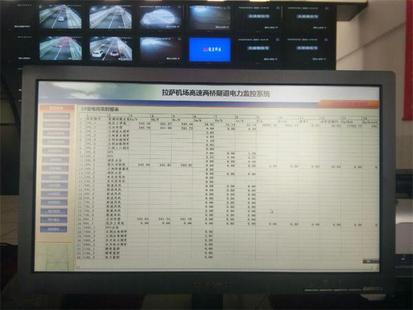 拉萨机场高速两桥隧道设计的电力监控及电能管理系统运行状况3