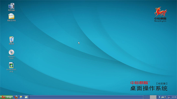 中标麒麟安装界面