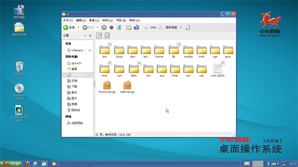 亚洲亚洲人成综合网络