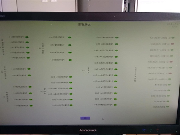 工业自控系统在北京高能环境腾格里水处理项目上的应用3