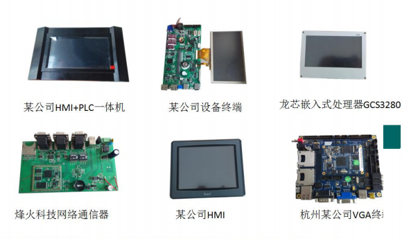 QTouch组态软件在嵌入式上的应用14