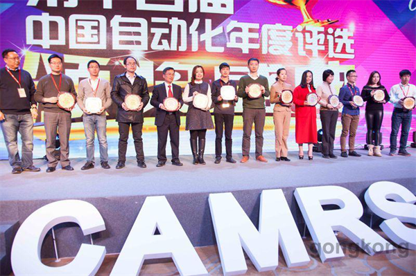 QTouch喜获第14届工业自动化奖2