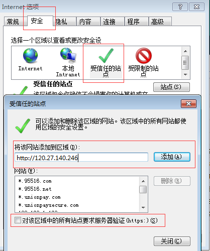 QTouch互联网平台介绍1