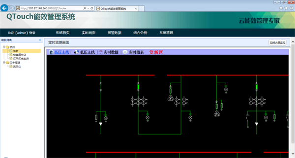 QTouch互联网平台介绍7