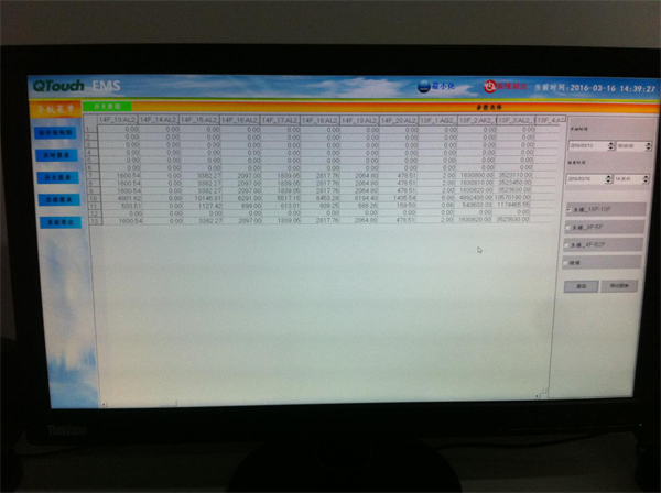 电力监控系统在北京紫檀大厦项目上的应用8