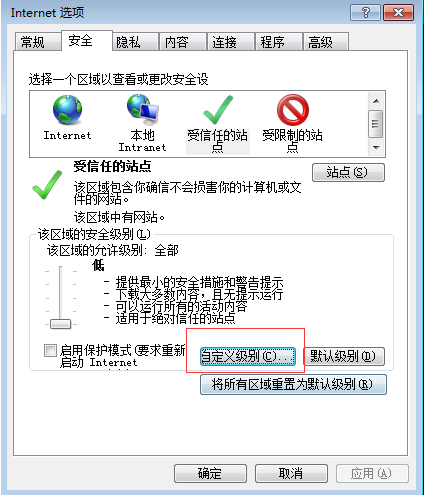 QTouch电力运维平台介绍16