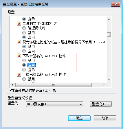 QTouch电力运维平台介绍17