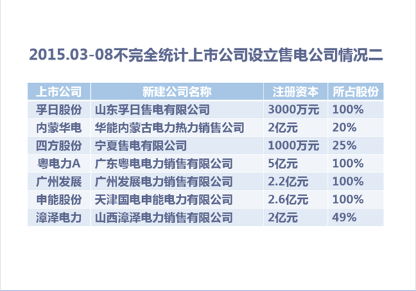 亚洲亚洲人成综合网络