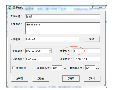 如何通过 modbusTCP 读取 SmartDAQ 的数据8