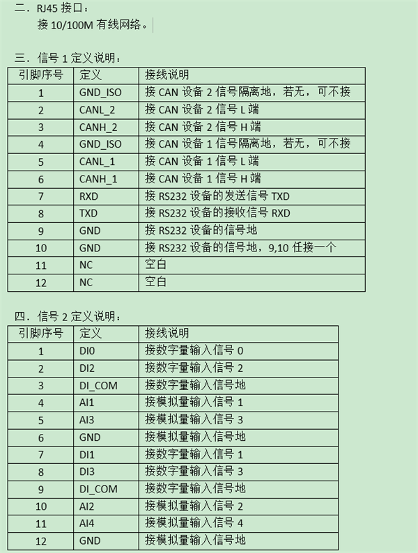 亚洲亚洲人成综合网络