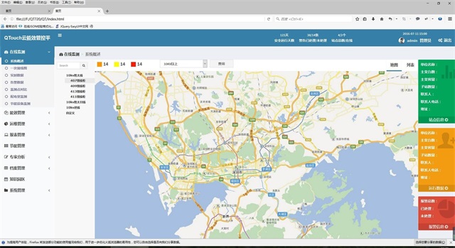 亚洲亚洲人成综合网络