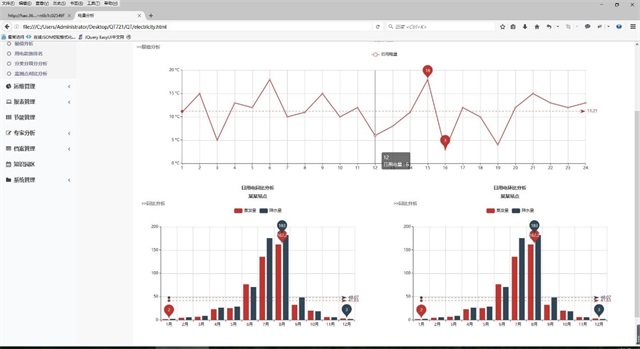 亚洲亚洲人成综合网络