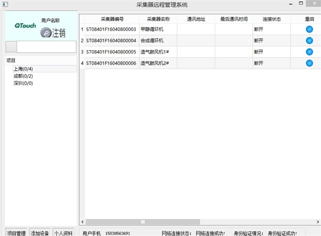 亚洲亚洲人成综合网络