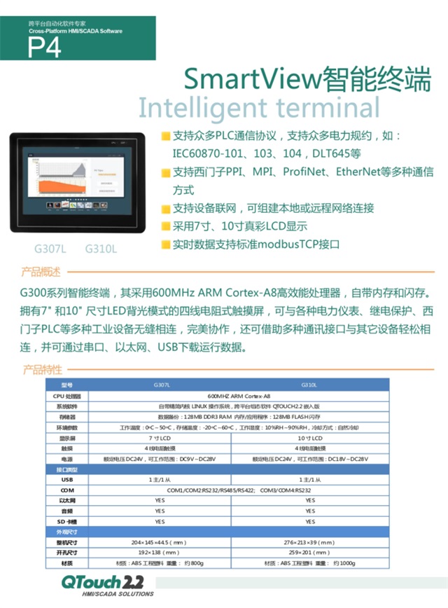 亚洲亚洲人成综合网络