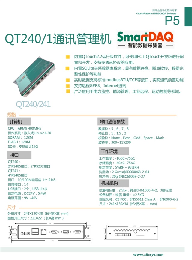 亚洲亚洲人成综合网络