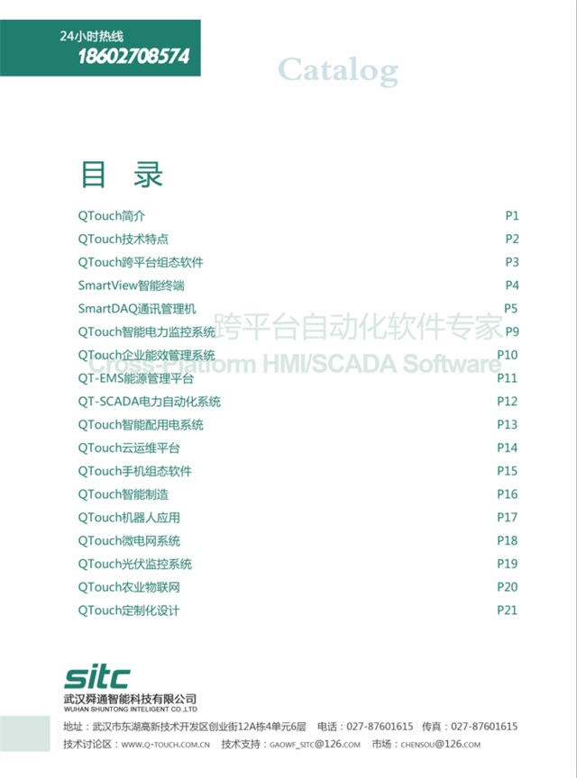 亚洲亚洲人成综合网络