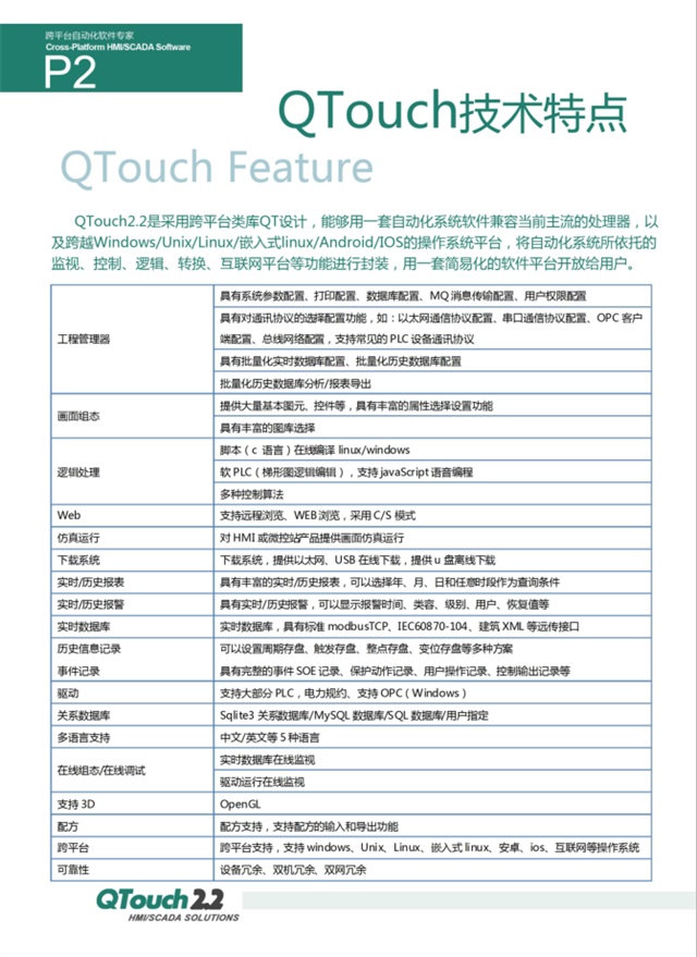 亚洲亚洲人成综合网络