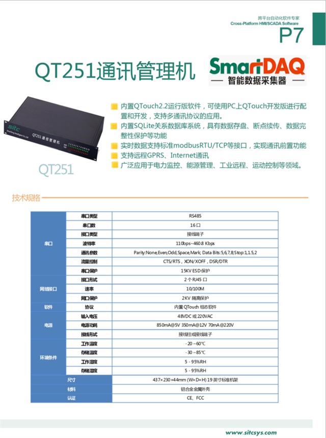 亚洲亚洲人成综合网络