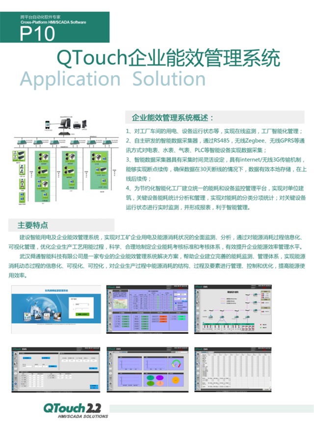 亚洲亚洲人成综合网络