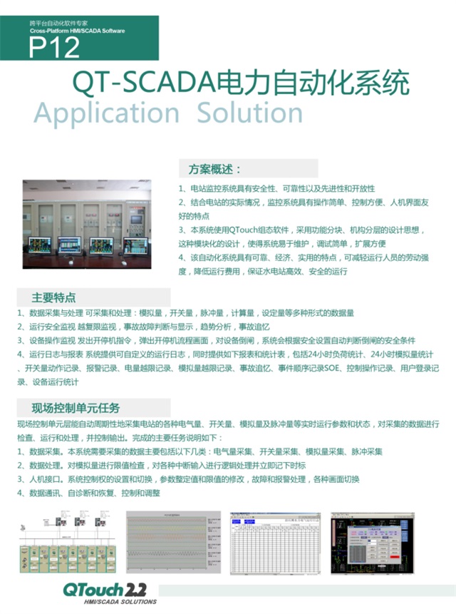 亚洲亚洲人成综合网络