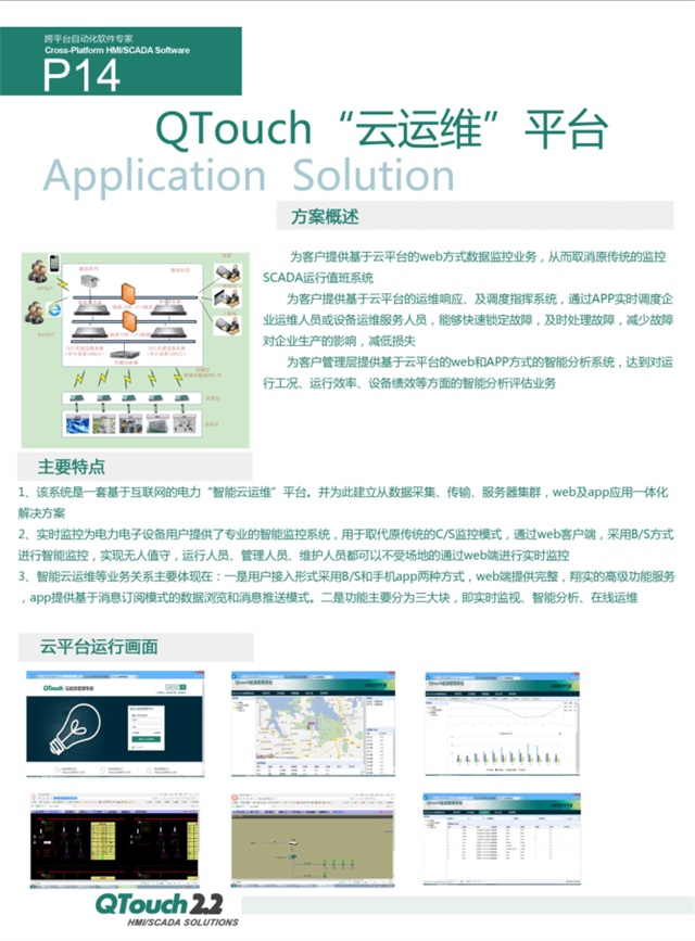 亚洲亚洲人成综合网络