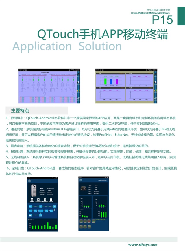 亚洲亚洲人成综合网络