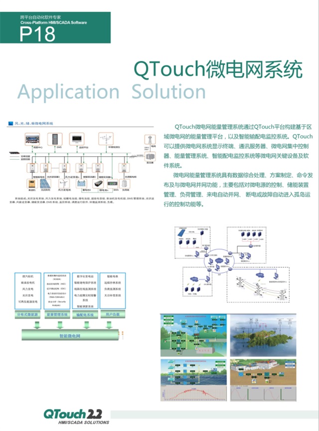 亚洲亚洲人成综合网络
